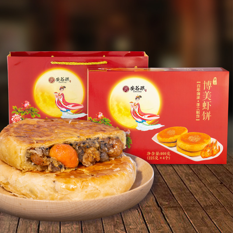 博美虾饼陆丰特产咸饼汕尾蛋黄鲜虾中秋礼盒潮汕特色网红手工月饼