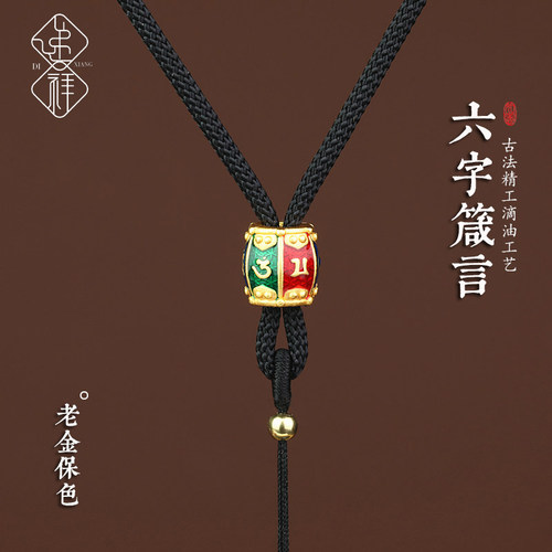 递祥挂件绳吊坠绳可调节绳