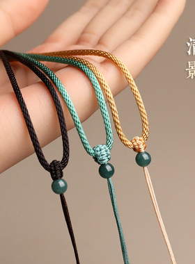 油青顶珠细款挂件绳柔软舒适成人男女儿童吊坠挂绳翡翠和田玉绳子