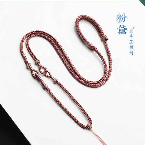 黛粉色手工编织项链绳玉佩黄金编绳可调节高档吊坠挂绳柔软舒适