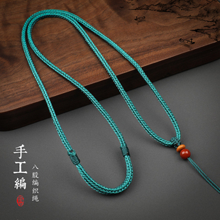 送南红顶珠高档纯手工可调节吊坠挂绳项链绳男女儿童挂件绳子玉绳