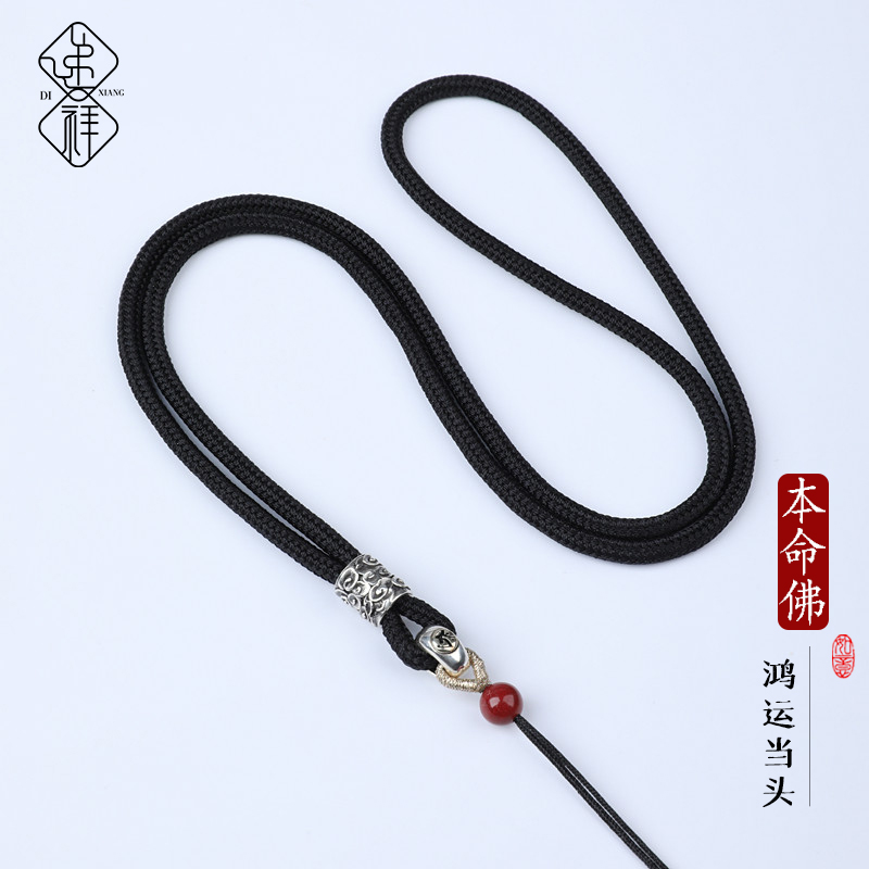 递祥吊坠挂绳纯银挂件绳