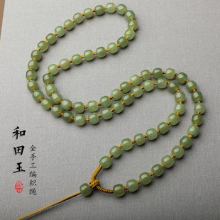 和田玉老型珠珠链挂绳 全珠链绳 手编金刚结珠子绳玉佩挂绳玉珠链