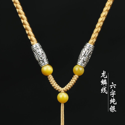 挂绳黄金蜜蜡绳子手工编织吊坠