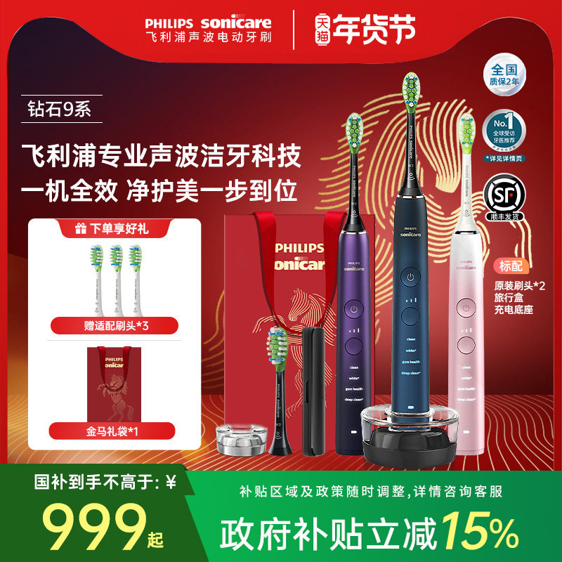 �����Ҳ����������ֵ綯��ˢ��ʯ9ϵ������������HX9911�������� 683.7Ԫ