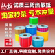 E邮宝快递超市价格贴定做 热敏纸不干胶彩色热敏纸标签100x100 40x30快递贴纸超市条码 可开票
