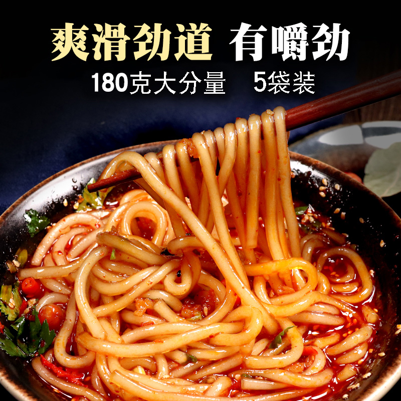 甘戈食堂土豆粉5袋装土豆粉