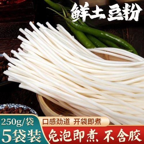 甘肃定西袋装食材不带调料土豆粉