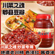 四川郫县红油豆瓣酱炒菜拌面饭辣椒酱干锅麻辣香锅回锅肉香辣调料