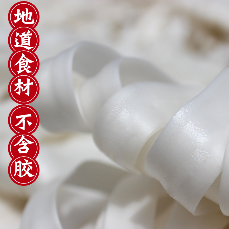 马铃薯土豆粉大宽粉火锅粉甘肃定西地道干洋芋粉条特产500g*3袋