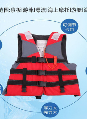 qwer救生衣大浮力钓鱼专业装备浮潜背心便携适用海钓冲浪漂流救援