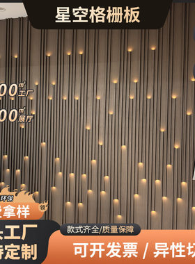 碳晶护墙板木饰面板炭竹木纤维集成墙板防水无缝实心背景墙装饰板