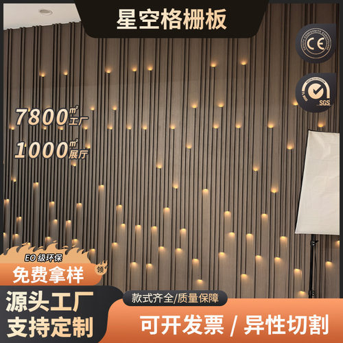 碳晶护墙板木饰面板炭竹木纤维集成墙板防水无缝实心背景墙装饰板
