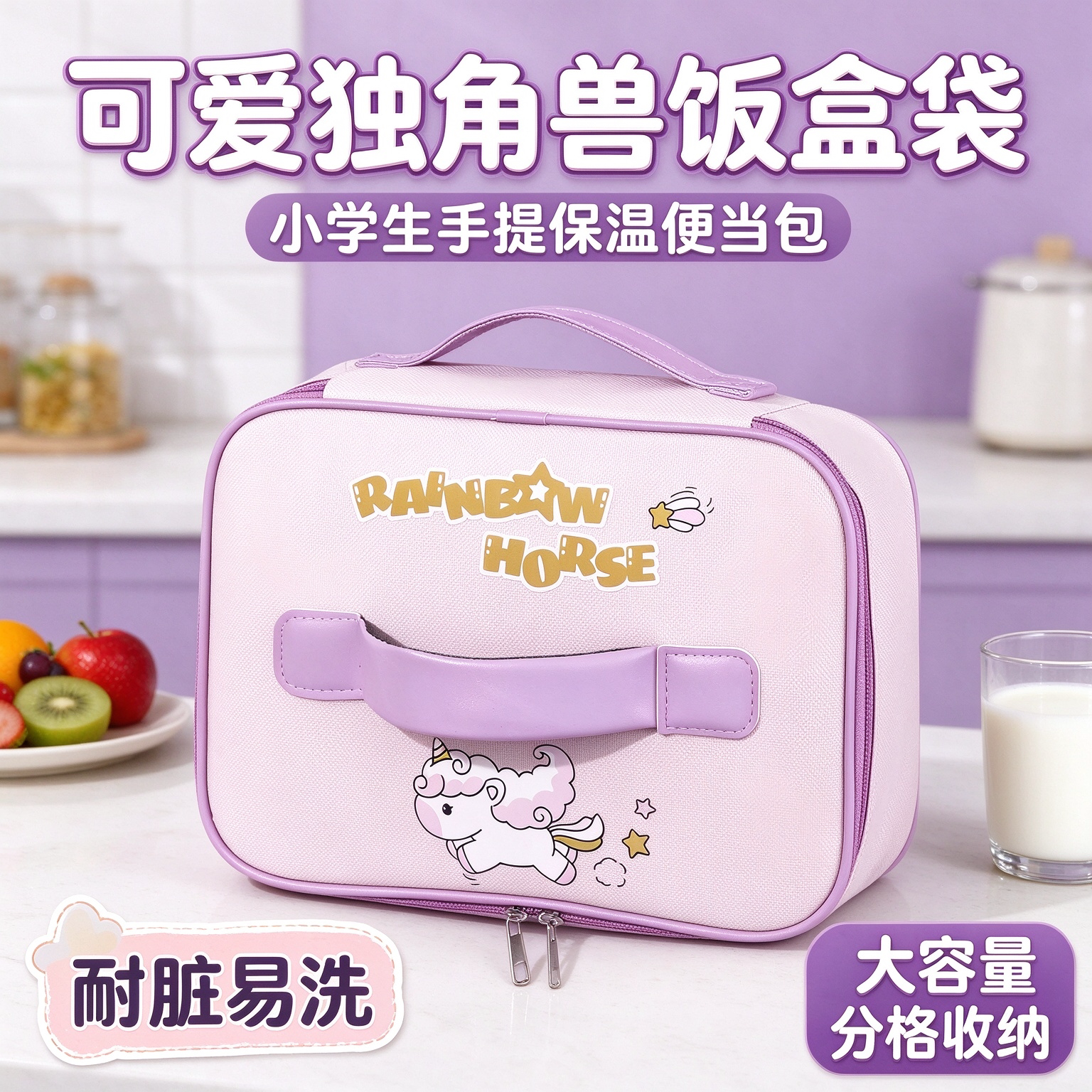 饭盒手提袋子小学生专用儿童保温便当包加厚铝箔带饭兜午餐包