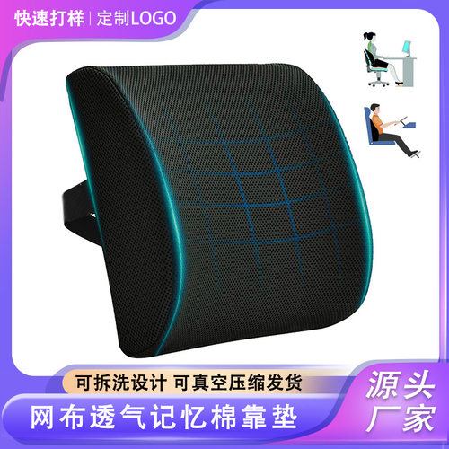 记忆棉靠枕纯色毛绒靠垫定制LOGO家居腰靠垫汽车办公室靠枕护腰枕