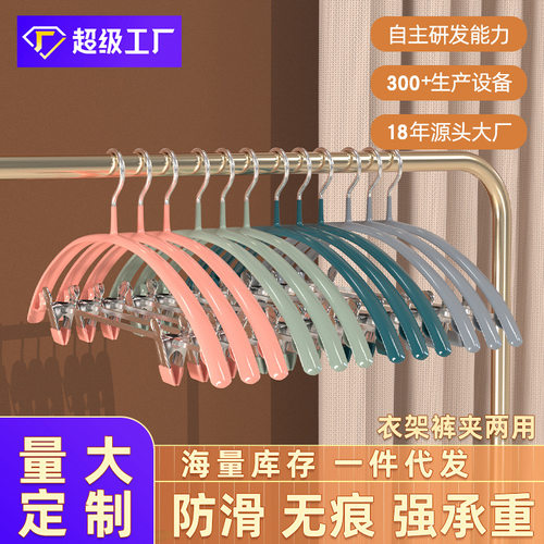 家用无痕晾衣架防肩角晒衣夹衣挂钩防滑衣撑阳台衣服架子裤子
