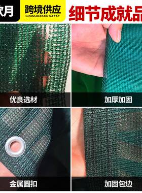 球场防风网 室外防风抑尘网绿色隔离围网 聚乙烯沙石料场防风网