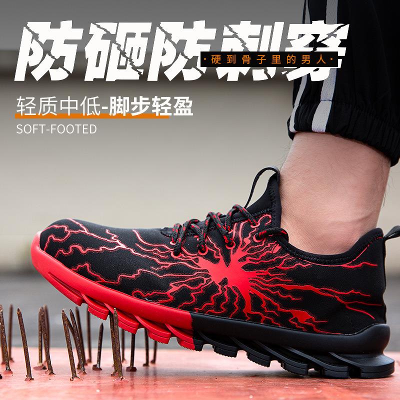 新款跨境防砸防刺穿劳保鞋透气运动休闲安全劳保鞋防砸防刺穿图片