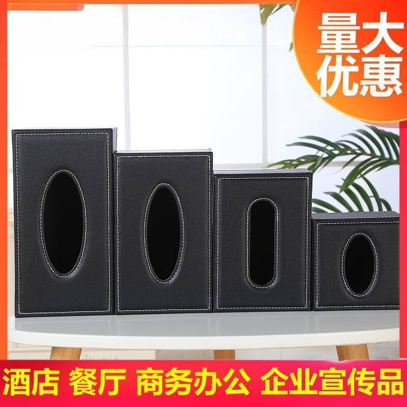 车载皮革纸巾盒酒店宾馆KTV抽纸盒简约家用PU纸巾盒广告印logo图片