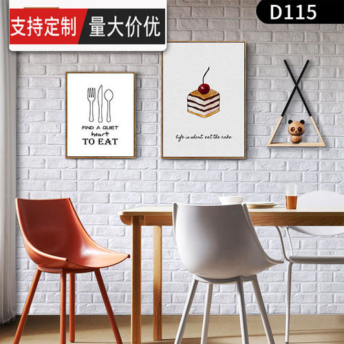 3D立体PVC三维墙板面包店烘焙咖啡饭厅甜品店奶茶店砖纹仿古壁纸