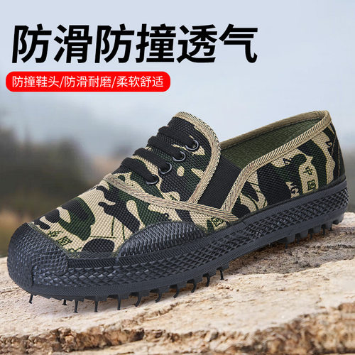 新款八七式作训鞋橡胶底耐穿不断底防滑耐磨透气一脚蹬劳保鞋