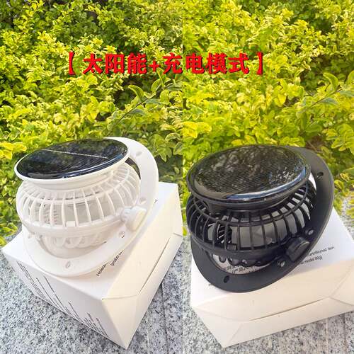 新款太阳能风扇帽可拆卸风扇配件USB充电小风扇