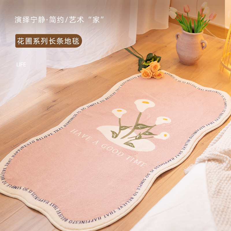 家用床边毯客厅 ins风长条加厚少女卧室地毯沙发茶几毯飘窗地垫子