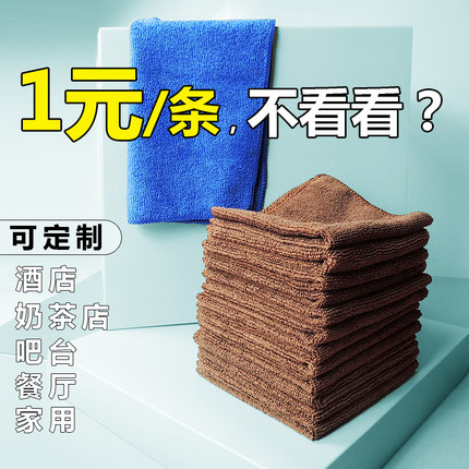 抹布厨房专用洗碗巾不易沾油擦桌布餐饮奶茶店吧台吸水毛巾保洁