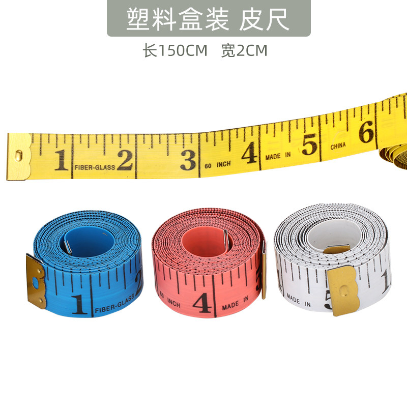 盒装皮尺量衣尺家用随身米尺软尺裁缝英寸1.5量三围测量衣服尺子