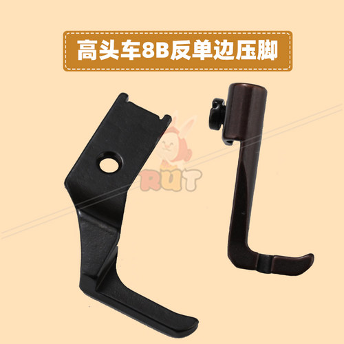8B高头车三同步反单边压脚工业缝纫机246 341沙发汽车座垫拉链