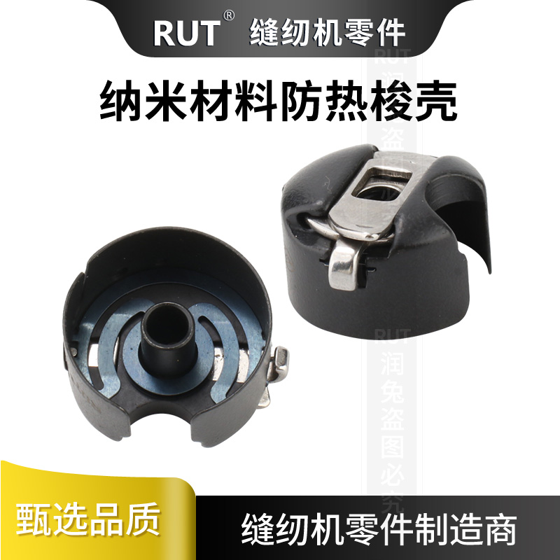 RUT纳米防热耐高温电脑车平车