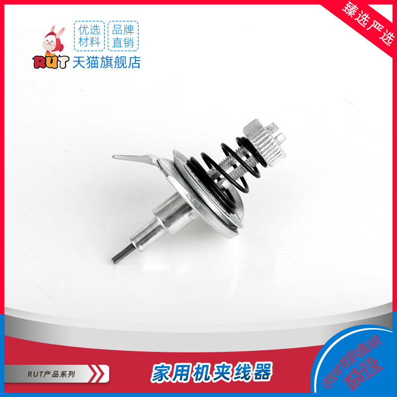 家用机夹线器 老式脚踏缝纫机配件 夹线器蝴蝶/蜜蜂 压线过线