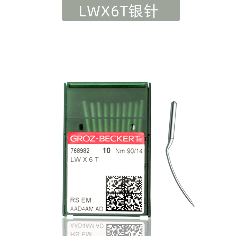 德国进口格罗茨LW×6T撬边机针