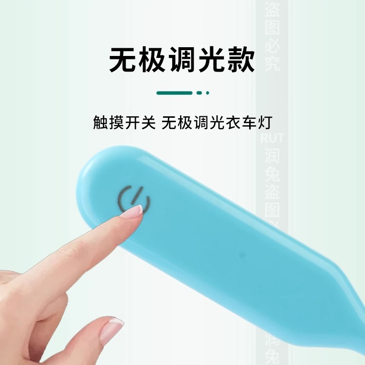 rut触摸调光LED高亮缝纫机灯衣车灯照明灯平车节能护眼工作灯