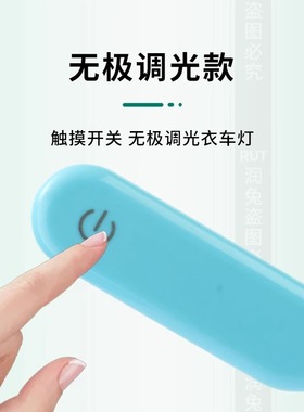 rut触摸调光LED高亮缝纫机灯衣车灯照明灯平车节能护眼工作灯