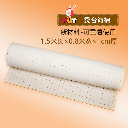 吸风烫台海绵烫台布干洗店专用