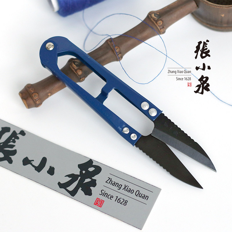 张小泉黑头U型剪刀手工缝纫线头剪十字绣DIY工具弹簧纱剪,居家布艺,剪刀,淘宝优惠券,粉丝福利购,淘宝优惠卷