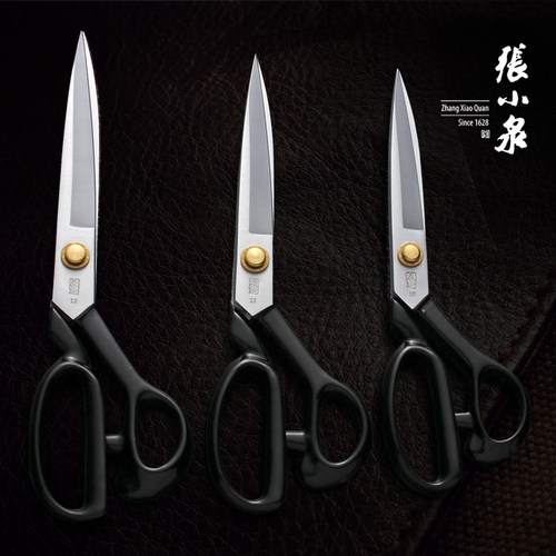 高端裁缝剪刀进口品质