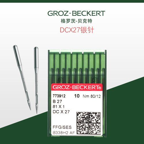 GROZ-BECKERT德国进口DCX27拷边机锁边机专用工业缝纫机包边机针