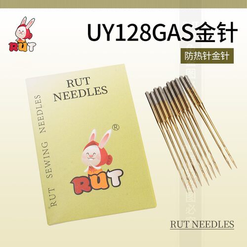 10包正宗RUT车针UYX128GAS