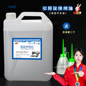 RUT润兔10斤衣车油电脑平车油电动针车专业高级缝纫机油大桶