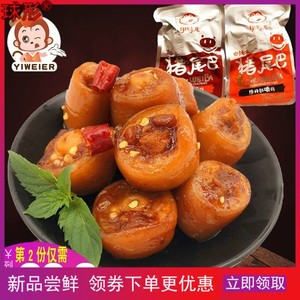 伊味儿猪尾巴500g肉类卤味熟食即食猪尾 休闲零食品特产小吃美食