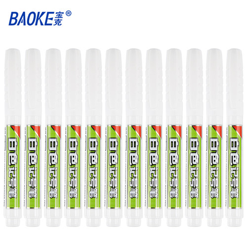 宝克防水油性小头白色记号笔
