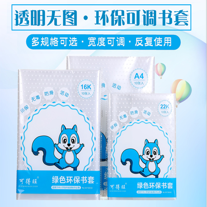 满2件包邮质量有保证