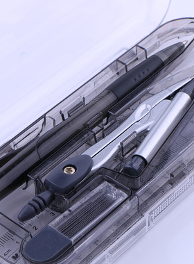 包邮晨光ACS90807圆规学生用 圆规套装多功能 八件套装圆规 绘图 考试学习尺子三角板文具套装