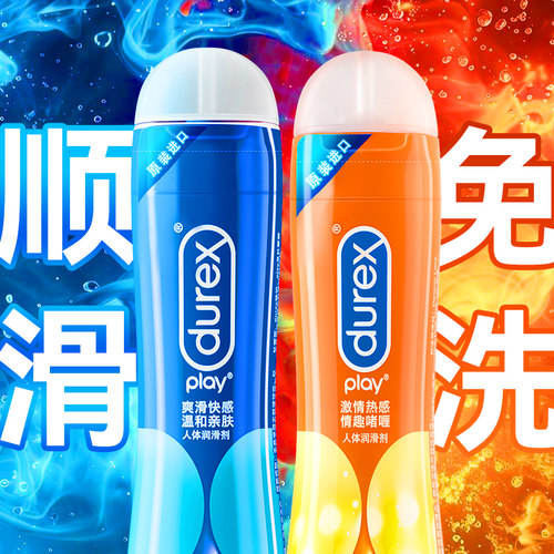 中老年生活欲望增强高潮专用正品免洗旗舰店