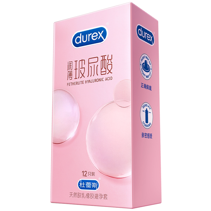 柔韧呵护私处亲密隐薄Durex杜蕾斯95%玻尿酸光面避孕套