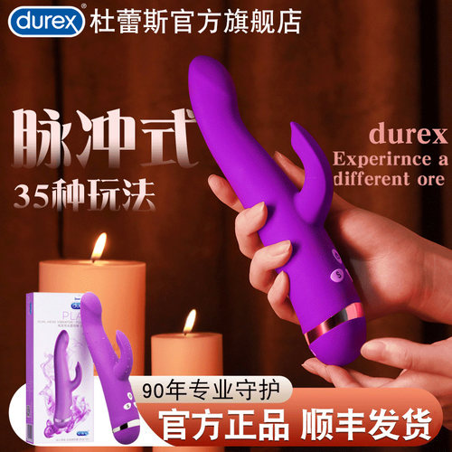 女生床上振动调情自动女人用具安慰可插入女