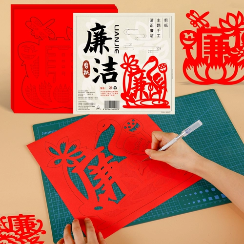 Бумага для целостности -вырезанные художественные произведения без хриорита