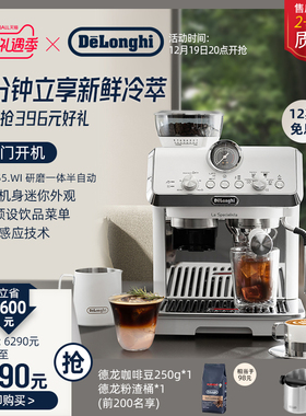 Delonghi/德龙 EC9255.Wl半自动研磨一体咖啡机家用办公室